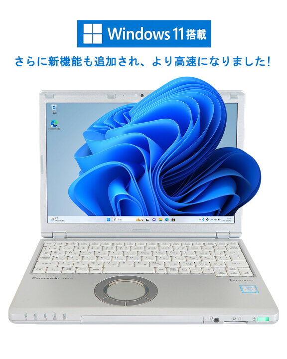 JC0655 パナソニック Let\