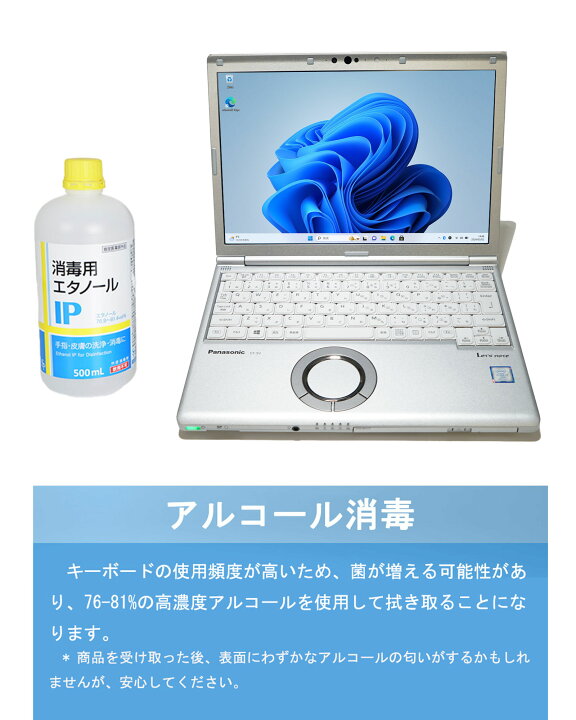 楽天市場】パナソニック 軽量ノートPC Let