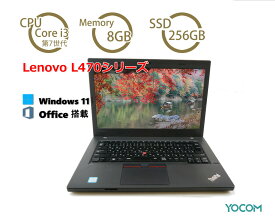 LENOVO レノボ L470シリーズ/ MS Office 2019/ Win 11/Win11/14インチワイド液晶/Core i3 7100U/ HDMI/WIFI/ メモリ:8GB/ SSD:256GB/ おまけ選択可能(中古パソコンPC)