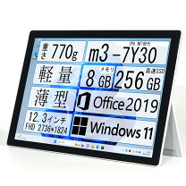 楽天市場】surface pro 4 128gb intel core m3の通販