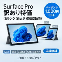 楽天市場】surface 訳ありの通販