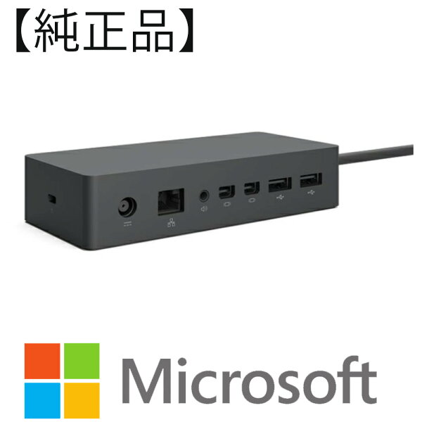 送料無料 Surface Dock 純正 Model 1661 拡張コネクタ Pro3/4/5/6/7 対応 ドッキングステーション 動作確認済 整備済み ギガビット 有線LAN 即納