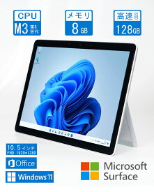 サーフェイス Surface Go 2 1927 /Win 11 / Office付 /10.1型-高精細画質（1920x1280）/Core m3-8100Y/ Webカメラ付きテレワーク対応/Bluetooth/WIFI/ メモリ:8GB/ SSD:128GB/ タブレットモバイルPC/(中古パソコンPC)