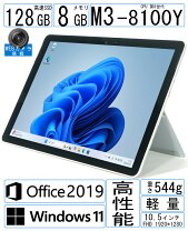 楽天市場】surface go 2 lte corem3の通販