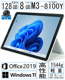 Surface Go 2 1927 Core m3 8GB 128GB 10.5型 高精細 1920x1280 Windows 11 Office付 Webカメラ Bluetooth Wi-Fi 軽量タブレットPC 在宅ワーク最適 中古パソコン