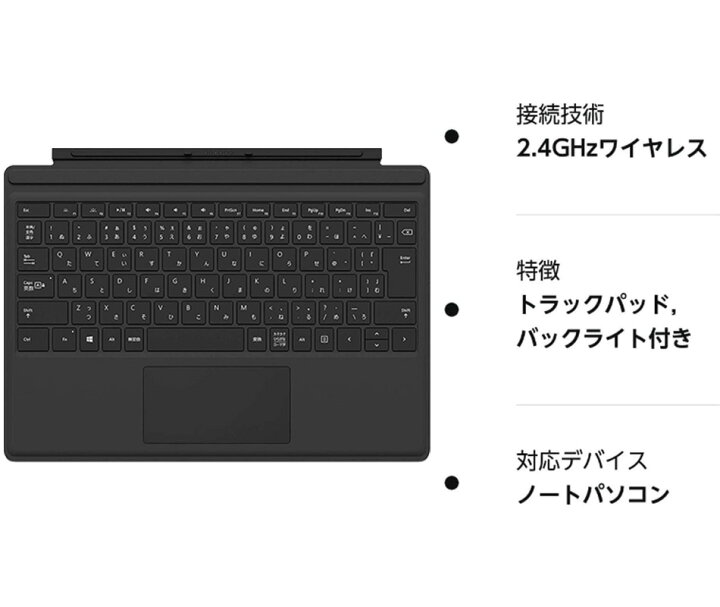 楽天市場】☆中古品☆ Microsoft Surface Surface Go /Go2 /Go3 /Go 4  