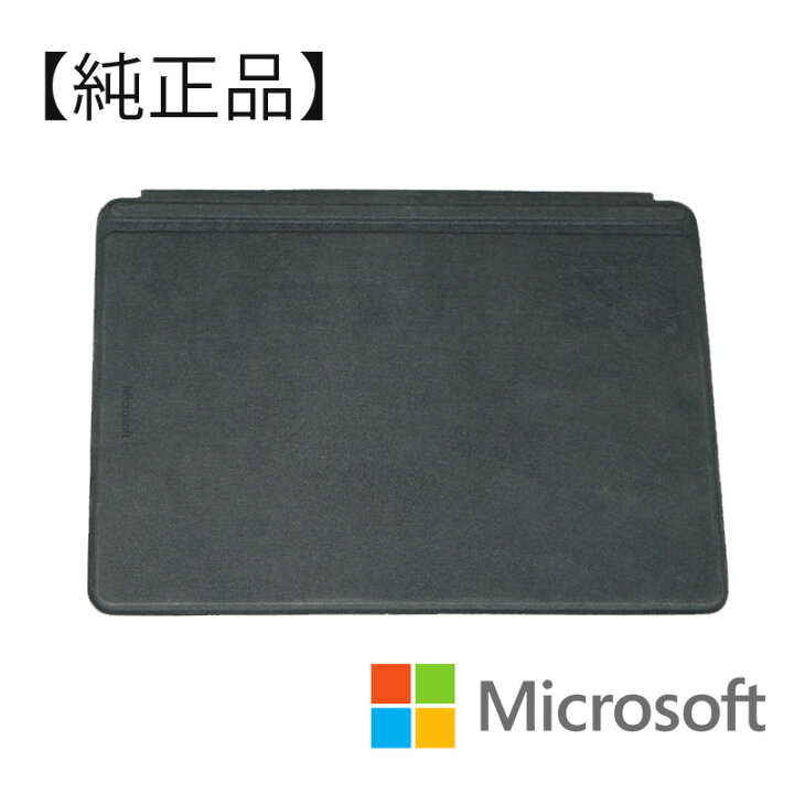 楽天市場】☆中古品☆ Microsoft Surface Surface Go /Go2 /Go3 /Go 4 
