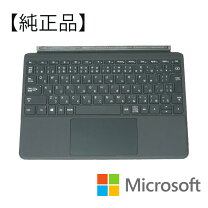 楽天市場】surface go 純正 キーボードの通販