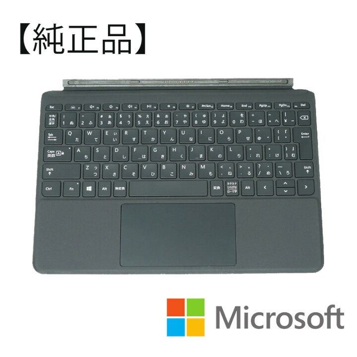 楽天市場】☆中古品☆ Microsoft Surface Surface Go /Go2 /Go3 /Go 4 
