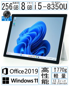【在宅ワーク 学生応援】 サーフェイス Surface Pro6 Windows 11 Office付 12.3型 2K高画質 Core i5 8350U メモリ 8GB SSD 256GB Webカメラ搭載 高性能 タブレットPC 即納 送料無料 中古パソコン