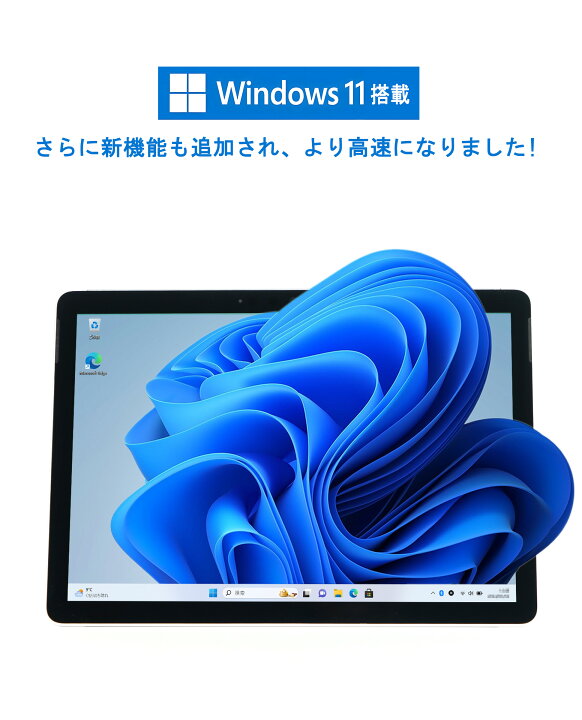 楽天市場】サーフェイス Surface Go 1824 Windows11 Office付 10.1型 