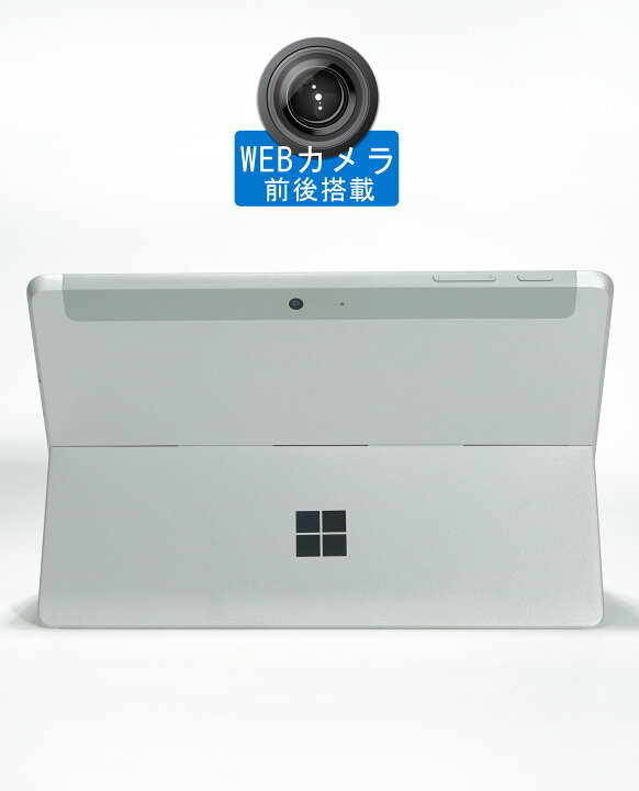 楽天市場】サーフェイス Surface Go 1824 Windows11 Office付 10.1型 