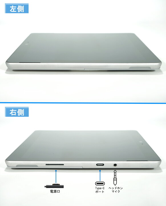 楽天市場】サーフェイス Surface Go 1824 Windows11 Office付 10.1型 