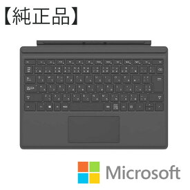 【訳あり B品】 純正 Surface Pro Signature タイプカバー JIS ブラック Pro 3〜7+ 対応 整備済み品 即納 送料無料 90日保証（外観に軽微なキズ・スレあり）