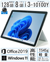 楽天市場】surface go 3（CPU製品名Intel Core i3）の通販