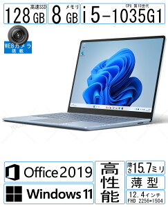 �y�󂠂�����zSurface Laptop Go �A�C�X�u���[ ��10���� i5 8GB SSD 128GB 12.4�^ Win11 Office2019 �p�[�����Ղ���