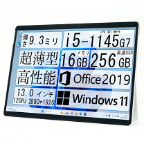 楽天市場】surface pro 11（パソコン｜パソコン・周辺機器）の通販