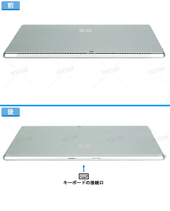 楽天市場】【メモリ 8GB or 16GB 選べる】Surface Pro 8 第11世代 Core 