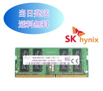 楽天市場】ddr4 2400 sk hynixの通販