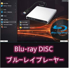 『1年保証』DVDドライブ 外付け 外付け 光学式 BD(Blu-ray) ブルーレイプレーヤー dvd cd ドライブ 外付け USB 3.0対応 書き込み 読み込み dvdドライブ 外付けdvdドライブ cdドライブ CD/DVD-RWドライブ Windows11対応