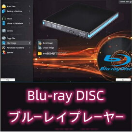 『1年保証』DVDドライブ 外付け 光学式 BD(Blu-ray) ブルーレイプレーヤー dvd cd ドライブ 外付け USB 3.0対応 書き込み 読み込み dvdドライブ 外付けdvdドライブ cdドライブ CD/DVD-RWドライブ Windows11対応 y202 光学式 BD(Blu-ray)