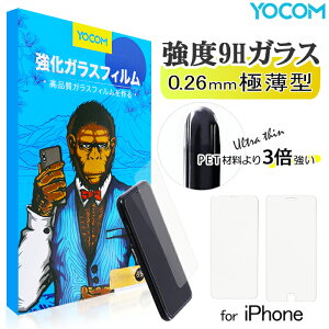 iPhonelCy4Tԕۏ؁z^ KXtB iPhone 14/14Plus/14Pro/14ProMax/13mini/13Pro/13Pro Max/12mini/12 ProMax/11/11Pro/11Pro Max/X/Xs/XR/XsMax/7/8/7Plus/8Plus ׂ 1000~|bL