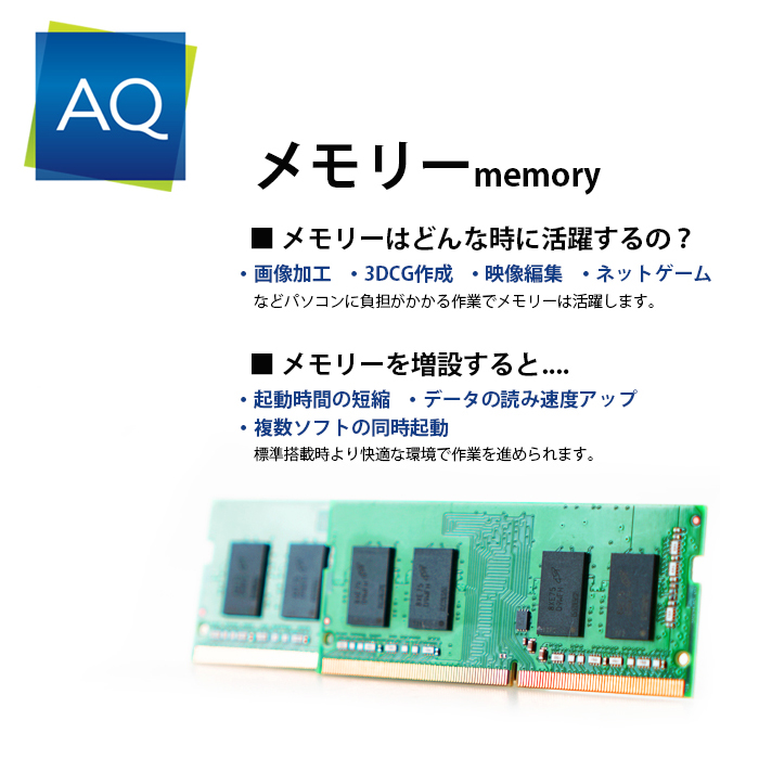 Micron　8G(4GB×2枚)1RX16　PC4-21300（DDR4-2666）メモリー　SDRAM　SO-DIMM　メモリ　ノートPC用　内蔵メモリー