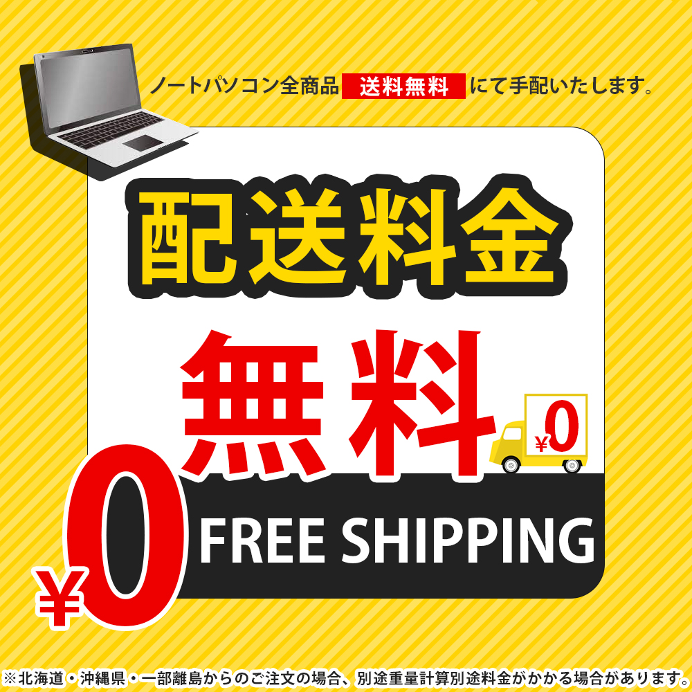 PC/タブレット ノートPC 楽天市場】パナソニック 軽量ノートPC Let's Note CF-SZ6/ Office 