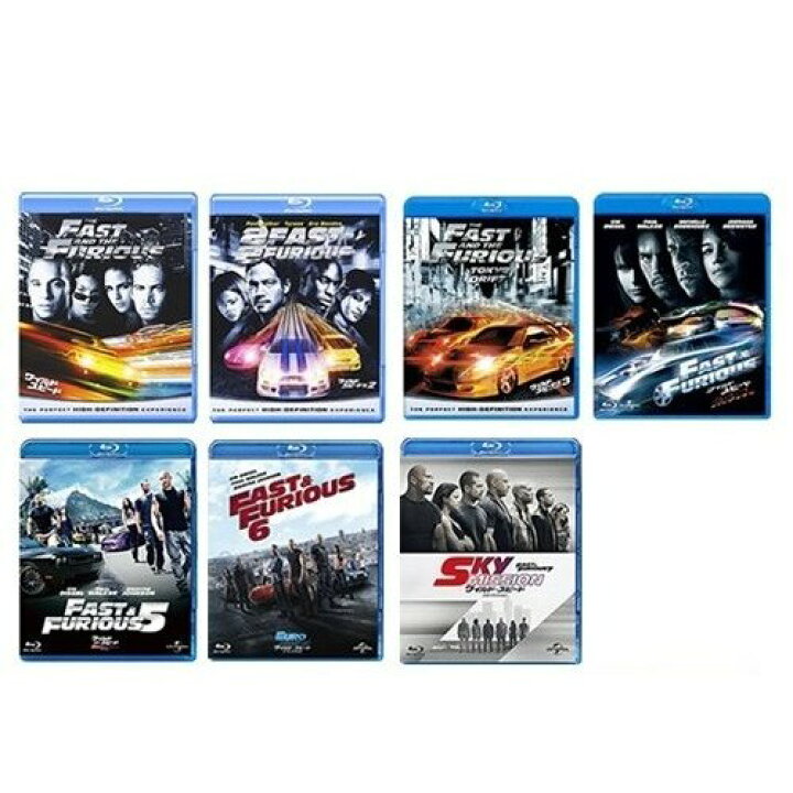 楽天市場】【おまけCL付】新品 ワイルド・スピード シリーズ 7本セット 