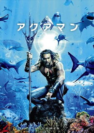 【おまけCL付】新品 アクアマン / ジェイソン・モモア、アンバー・ハード (DVD) 1000751746