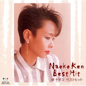 【おまけCL付】新品 研ナオコ (CD) 12CD-1063N