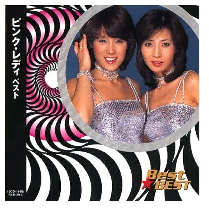 楽天市場 ピンク レディー Cd 12cd 1148b Keep ヨコレコ 楽天市場店