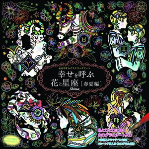 y܂CLtzVi S₷炮XNb`A[g KĂԉԂƐ tĕ 4959321009550-CM