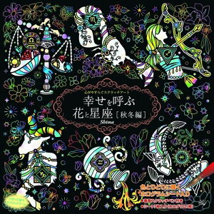 y܂CLtzVi S₷炮XNb`A[g KĂԉԂƐ H~ 4959321009567-CM