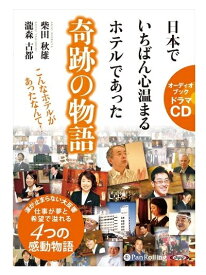 楽天市場 ディズニーの神様シリーズの通販