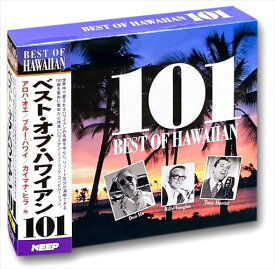 【おまけCL付】新品 ベスト・オブ・ハワイアン 101 4枚組CD UCD-123