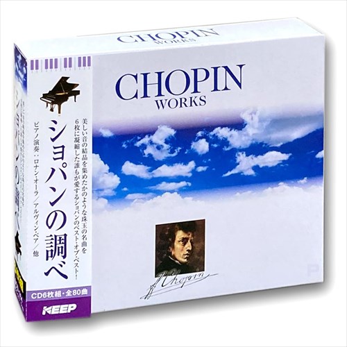 【在庫処分】新品 ショパンの調べ (CD6枚組) 6CD-304