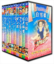 楽天市場】ディズニー dvd セットの通販 