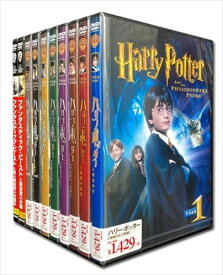 【おまけCL付】新品 ハリーポッター＆ファンタスティック・ビーストシリーズ 10枚セット (DVD) SET-106-HARRY10