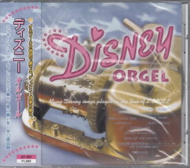 【おまけCL付】新品 ディズニー オルゴール / オルゴール (CD) AX-602-ARC