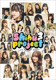 【おまけCL付】新品 Shibu3project 2023年カレンダー 23CL-0276