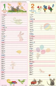 【おまけCL付】レオ・レオニ ツーマンスカレンダー 2024年カレンダー 24CL-0648