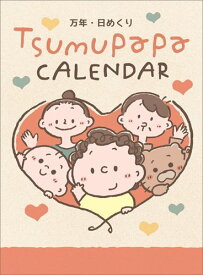 【残りわずか!!】【おまけCL付】つむぱぱ万年日めくり 卓上／壁掛け 2025年 万年カレンダー 24CL-4112
