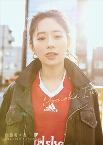 yc킸!!zy܂CLtzVi  ɓGX (2024.4-2025.3) 4n܂ 2024NJ_[ 24CL-4514