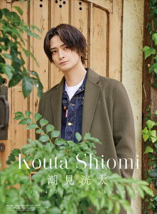 yc킸!!zy܂CLtzVi  (2024.4-2025.3) 4n܂ 2024NJ_[ 24CL-4534