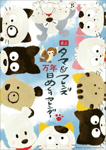 yc킸!!z ^}tY N߂ 2025NJ_[ CL-4111 25CL-4111