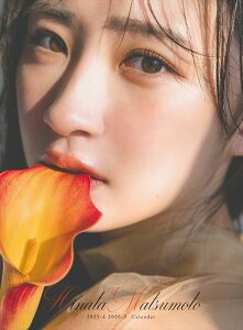 yc킸!!zVi  { 4n܂ 2025N J_[ 25CL-4533W