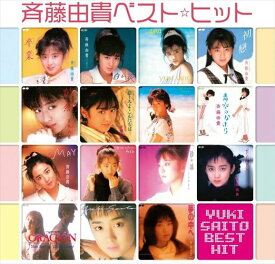 【おまけCL付】新品 斉藤由貴 ベスト・ヒット / (CD) BHST-188