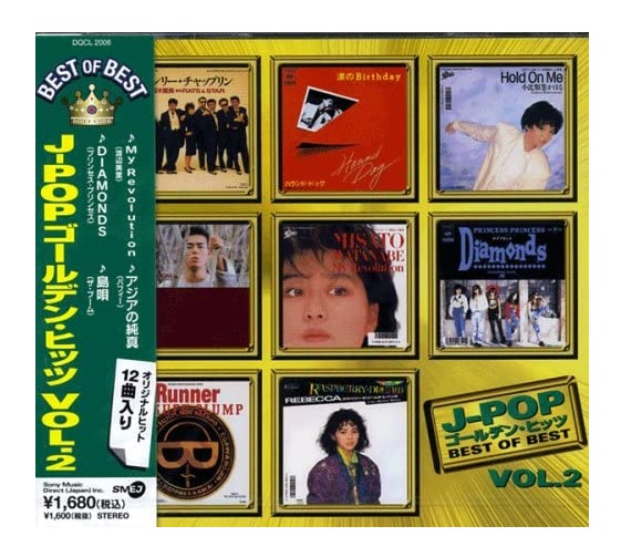 楽天市場】J-POP ゴールデン ヒッツ Vol.2 ベスト・オブ・ベスト (CD ...