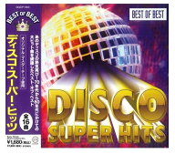 【おまけCL付】新品 ディスコ・スーパー・ヒッツ ベスト・オブ・ベスト / (CD) DQCP-1503